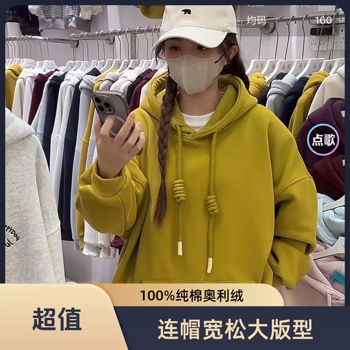粉丝福利音符家冬季加绒加厚奥利绒连帽 卫衣男女同款大版卫衣88