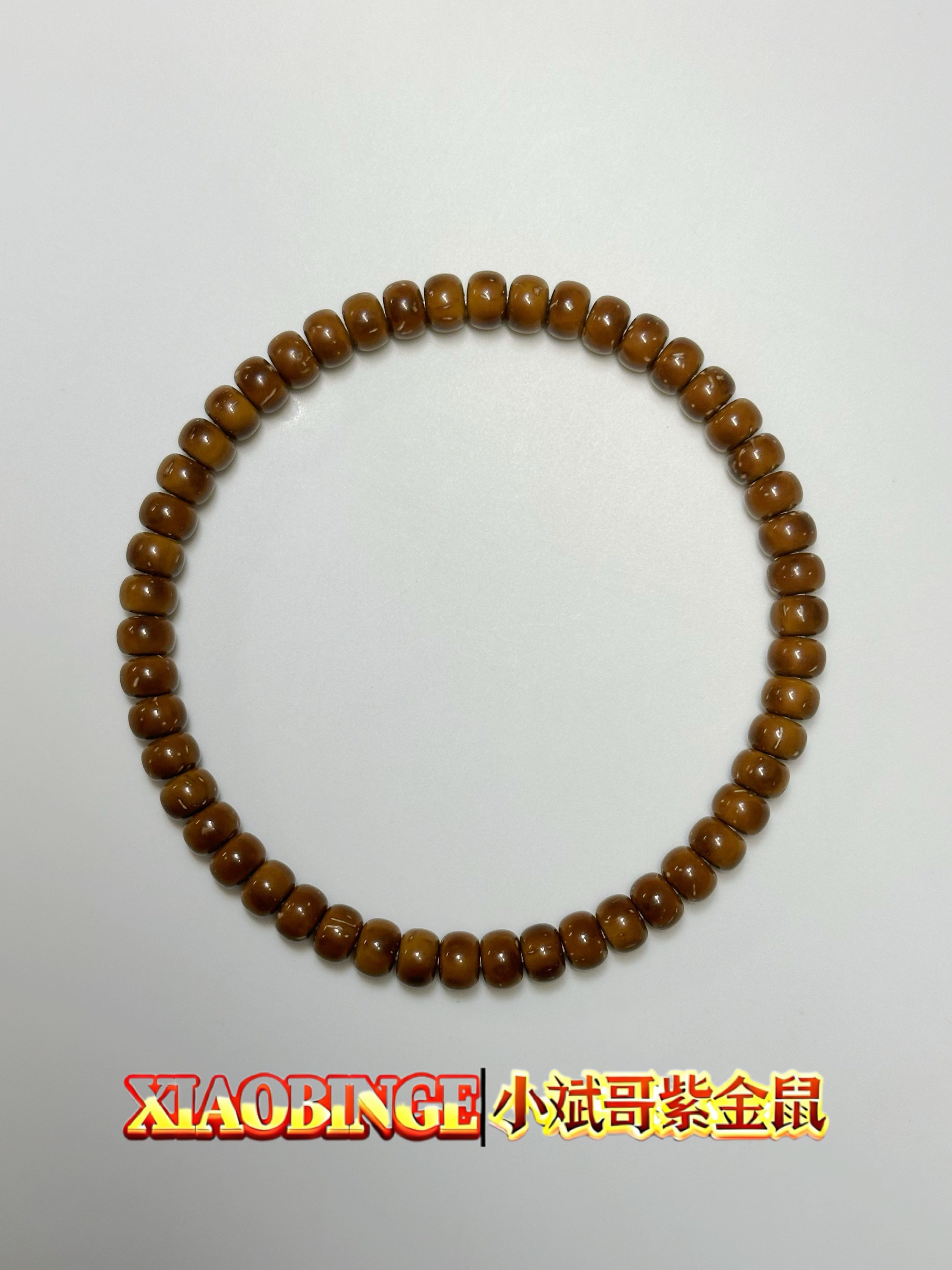 紫金鼠 | 鼠尖纯肉精品小黄皮小老型 | 卡5.7尺寸