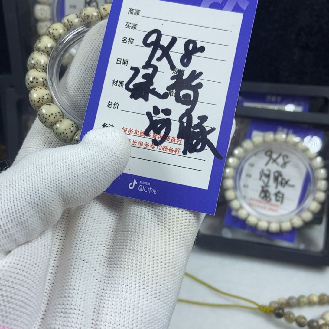 星月菩提手串星月