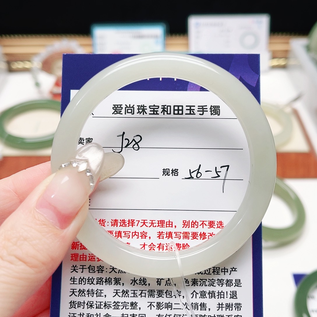 *****和田玉未镶嵌手镯