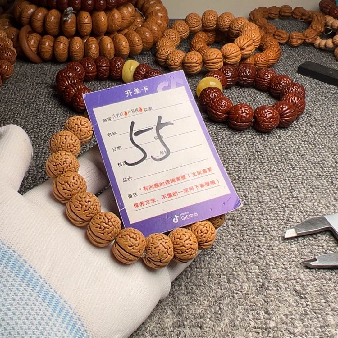 桃核手串肌肉纹小苹果55