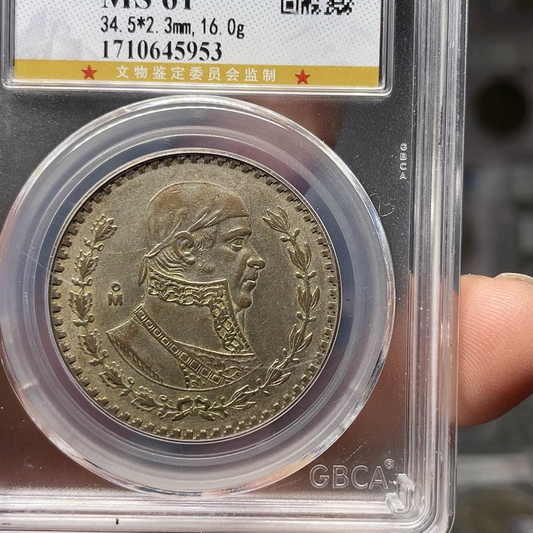 银嘉*如图所说的一个