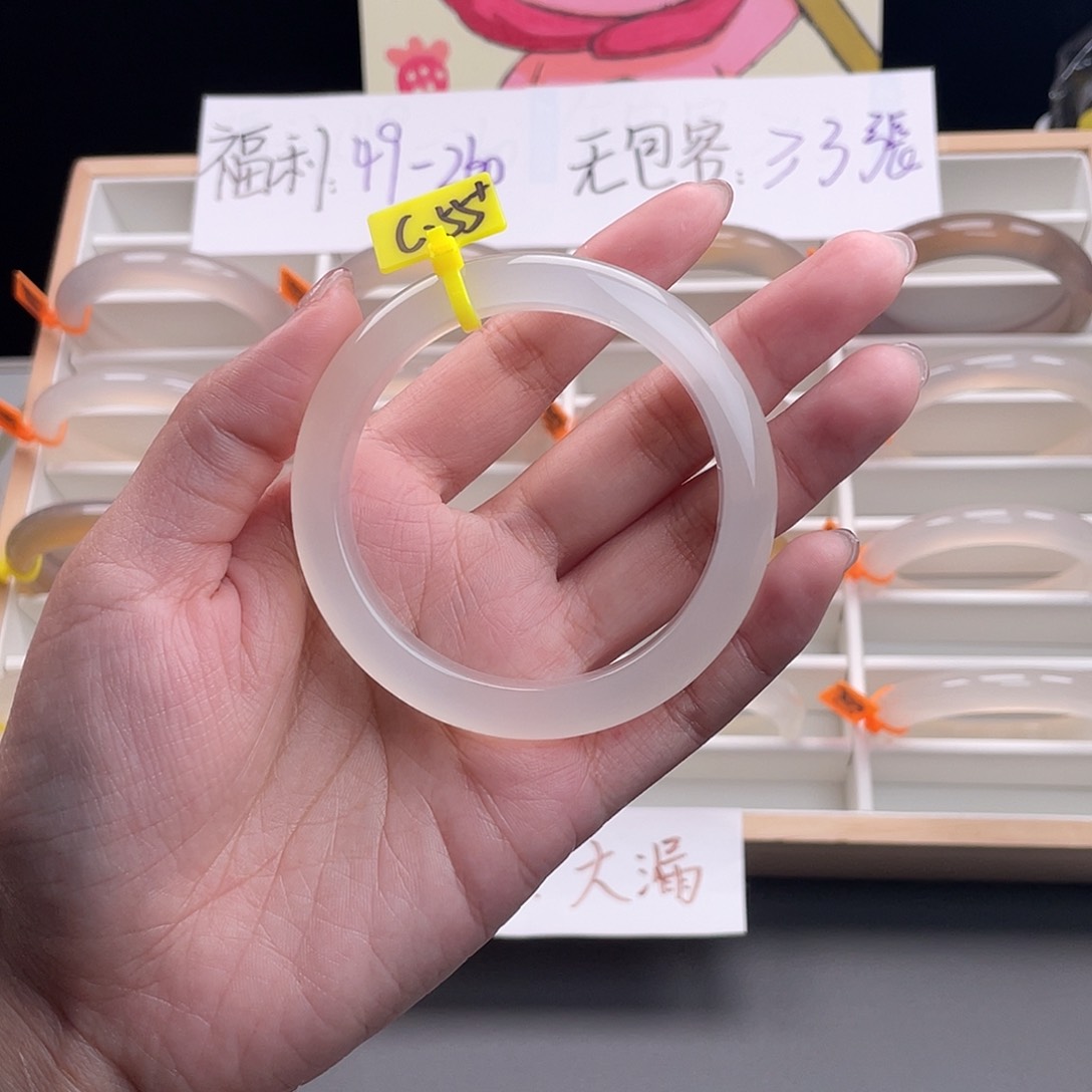 玛瑙/玉髓手镯未镶嵌