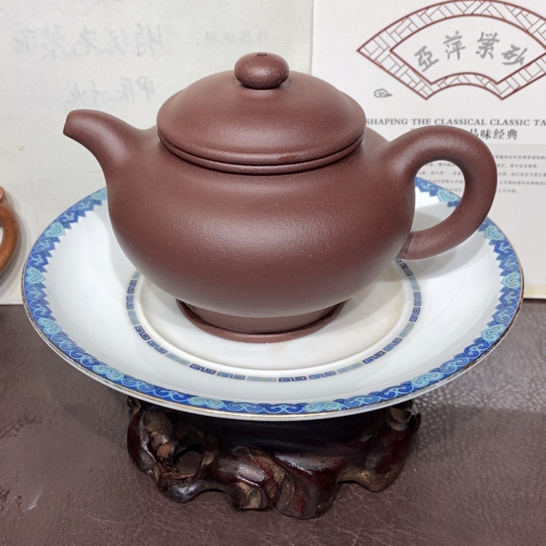 茶壶紫砂全手260容量微瑕