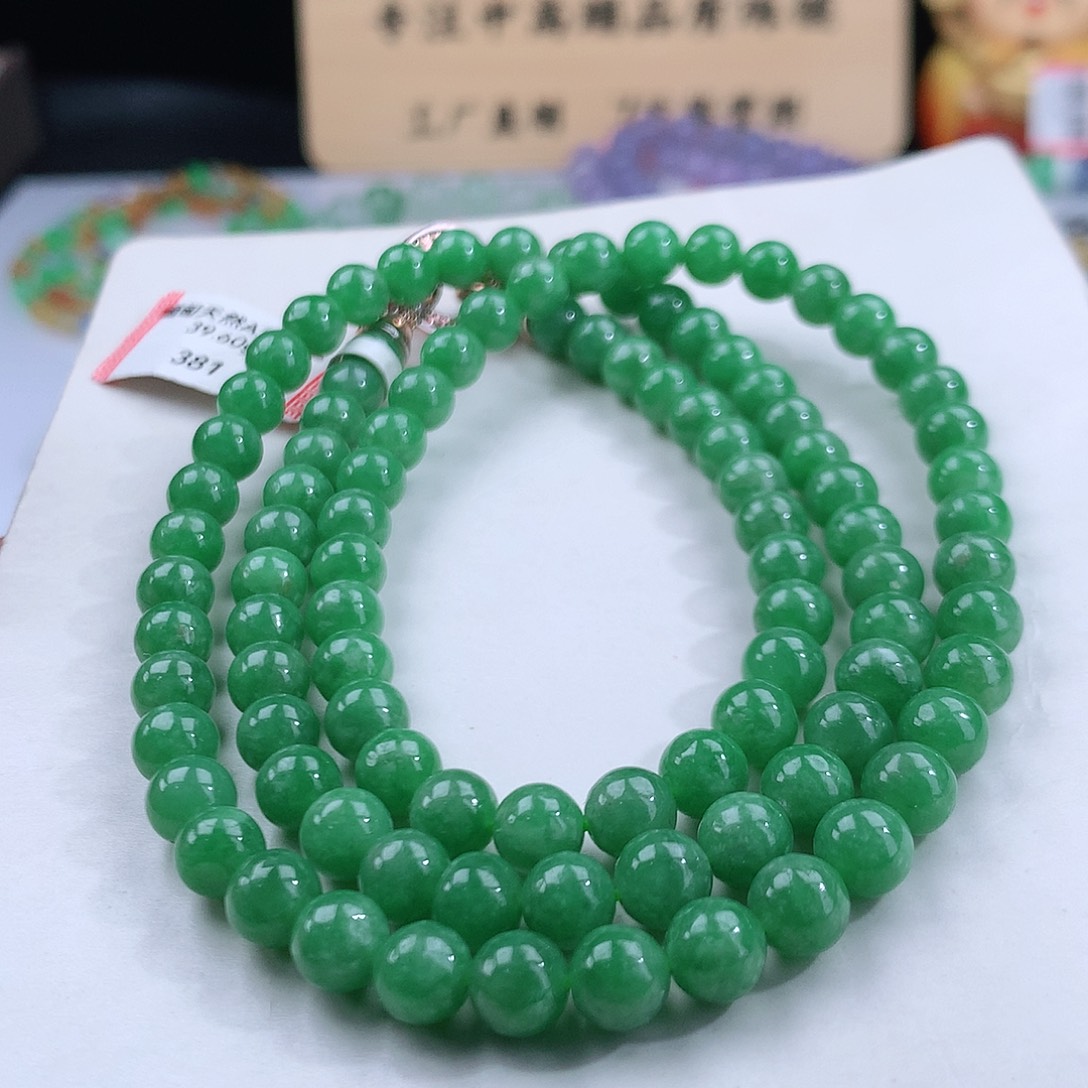 翡翠手链未镶嵌芯*卡6
