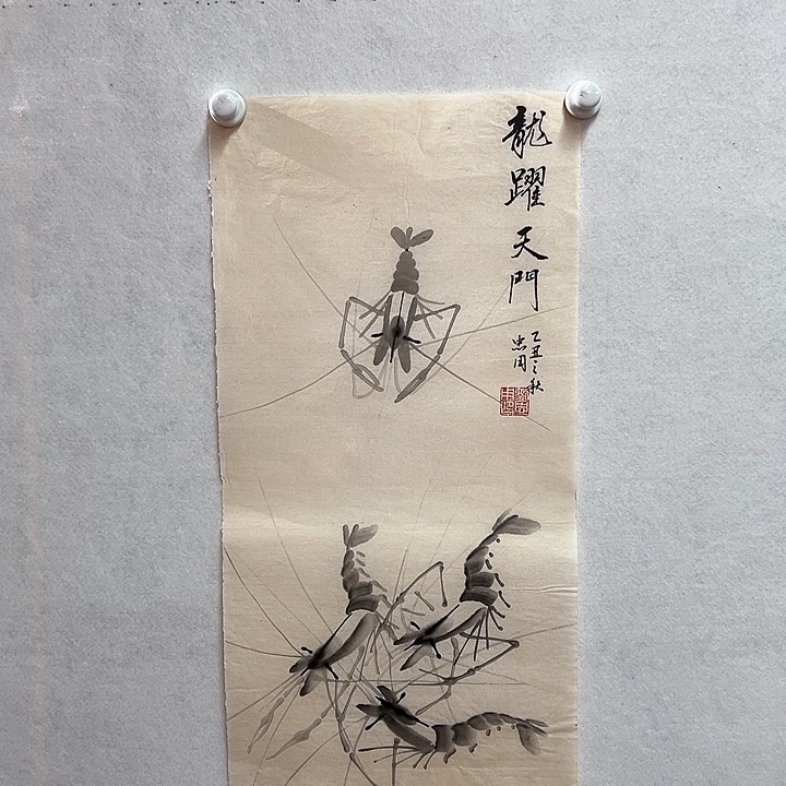 书法手绘书法作品欣赏