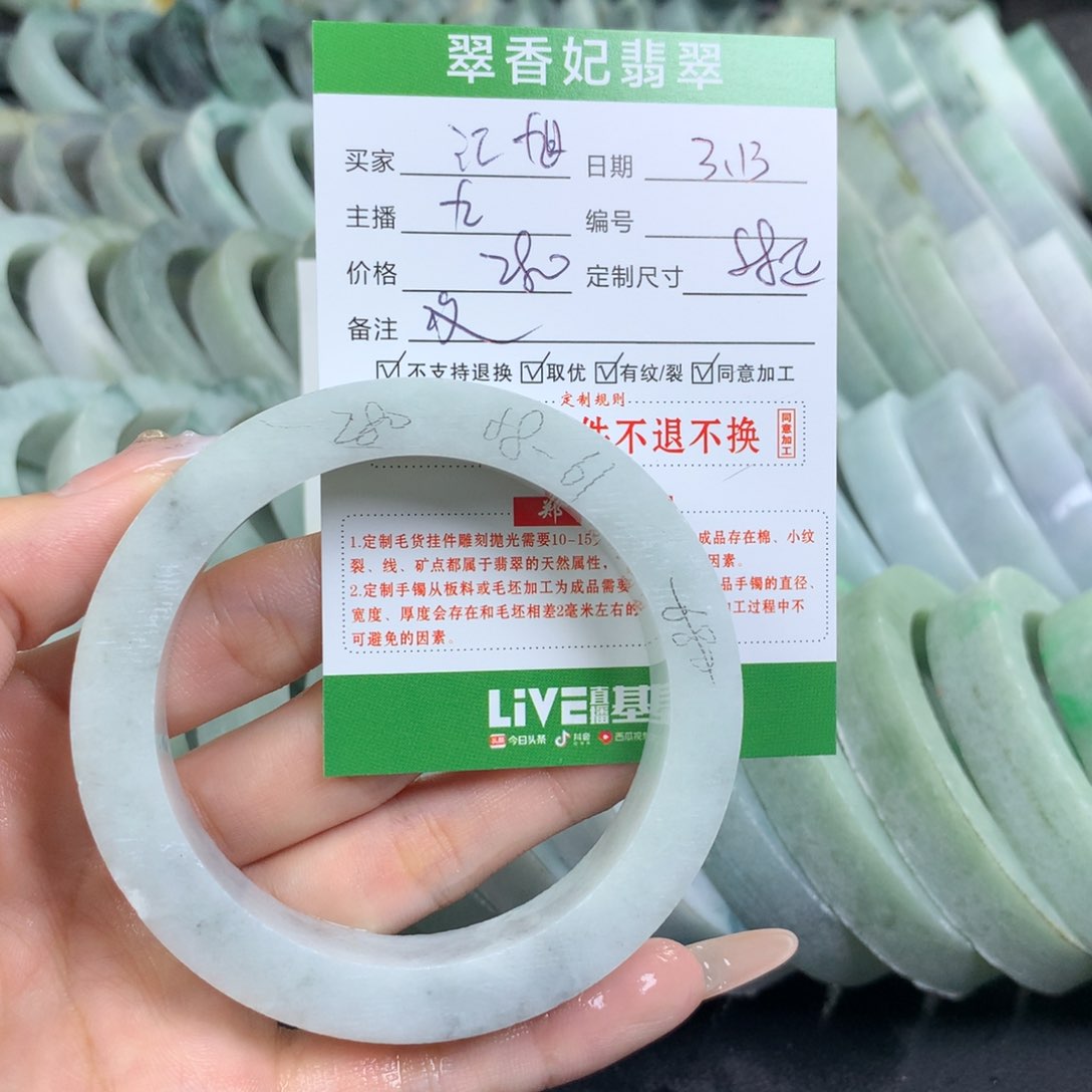定制翡翠翡翠手镯定制未镶嵌江***乐