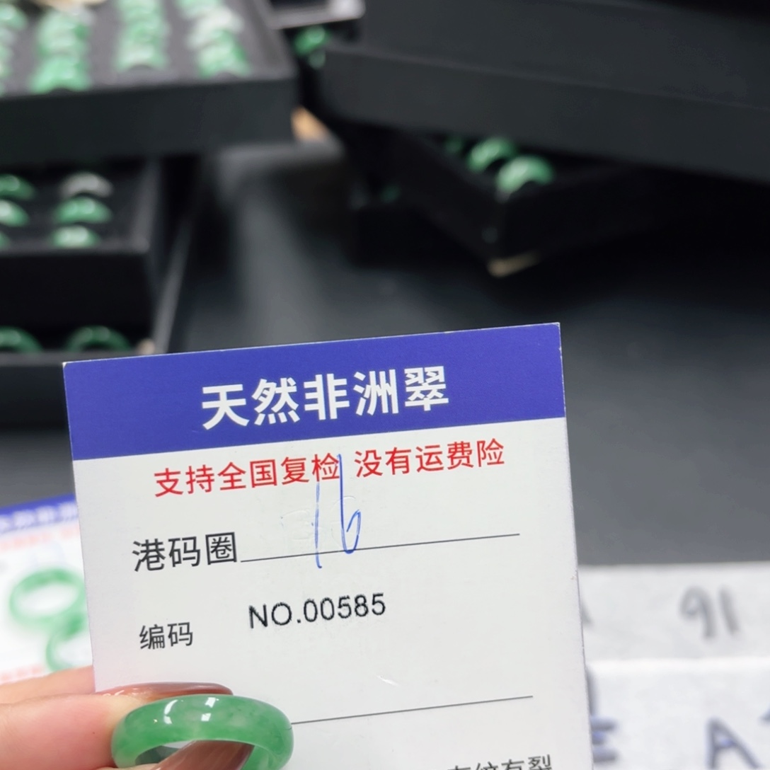 A****石英质玉未镶嵌戒指