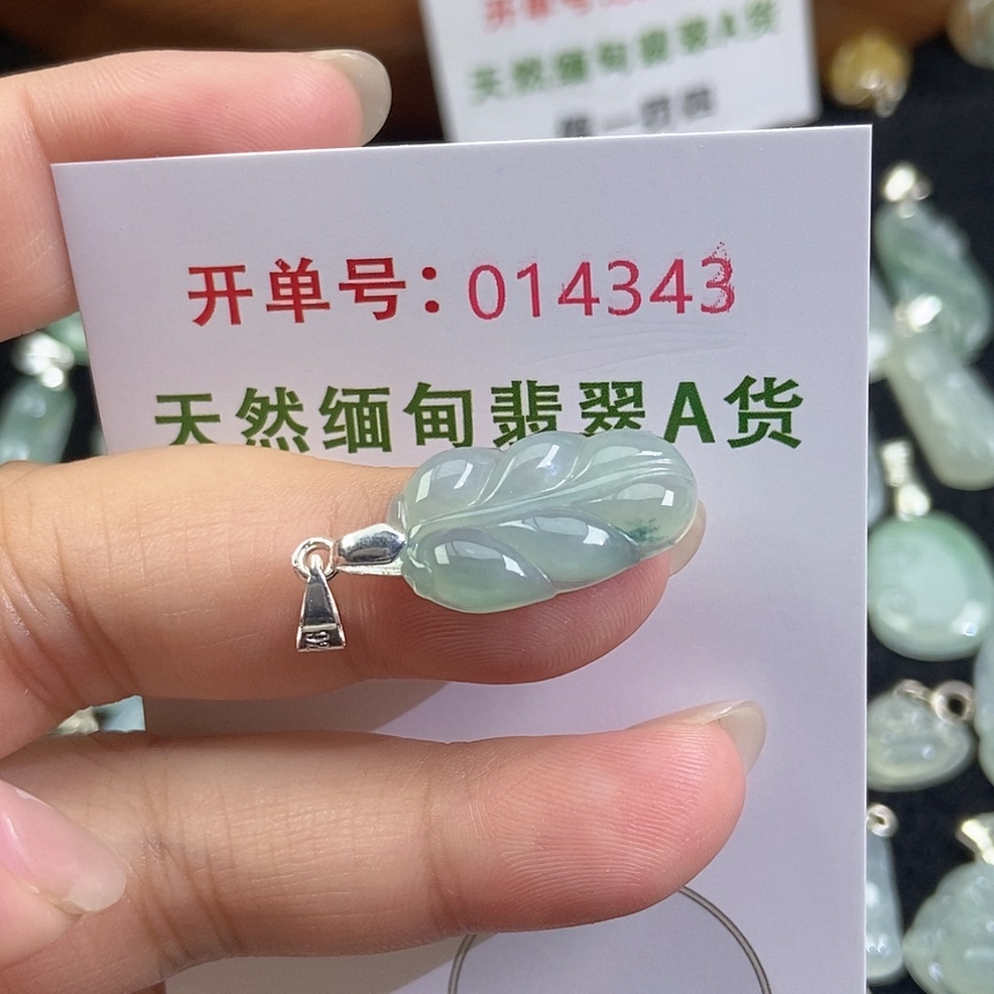 翡翠未镶嵌颈饰天然