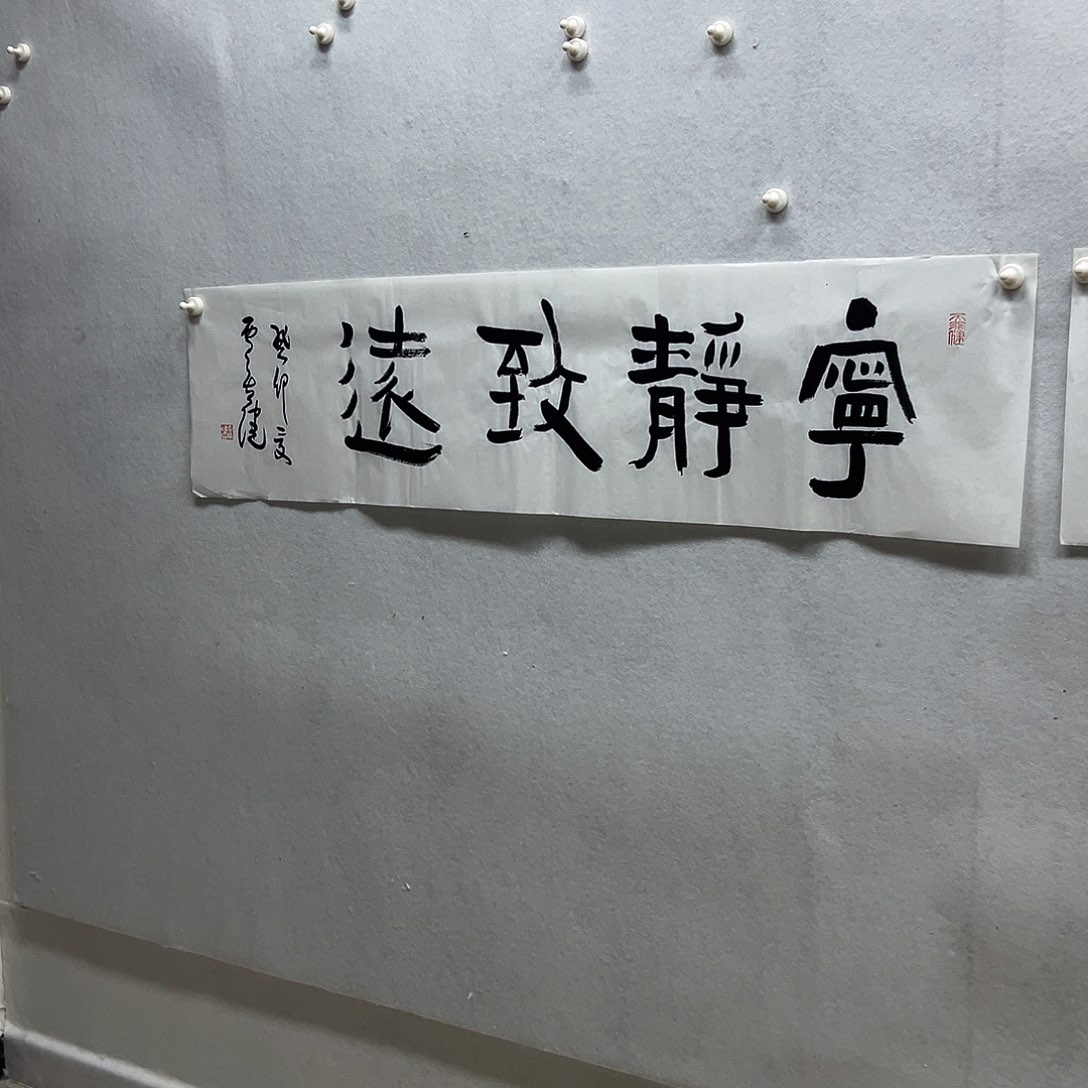 书画进万家精品书画