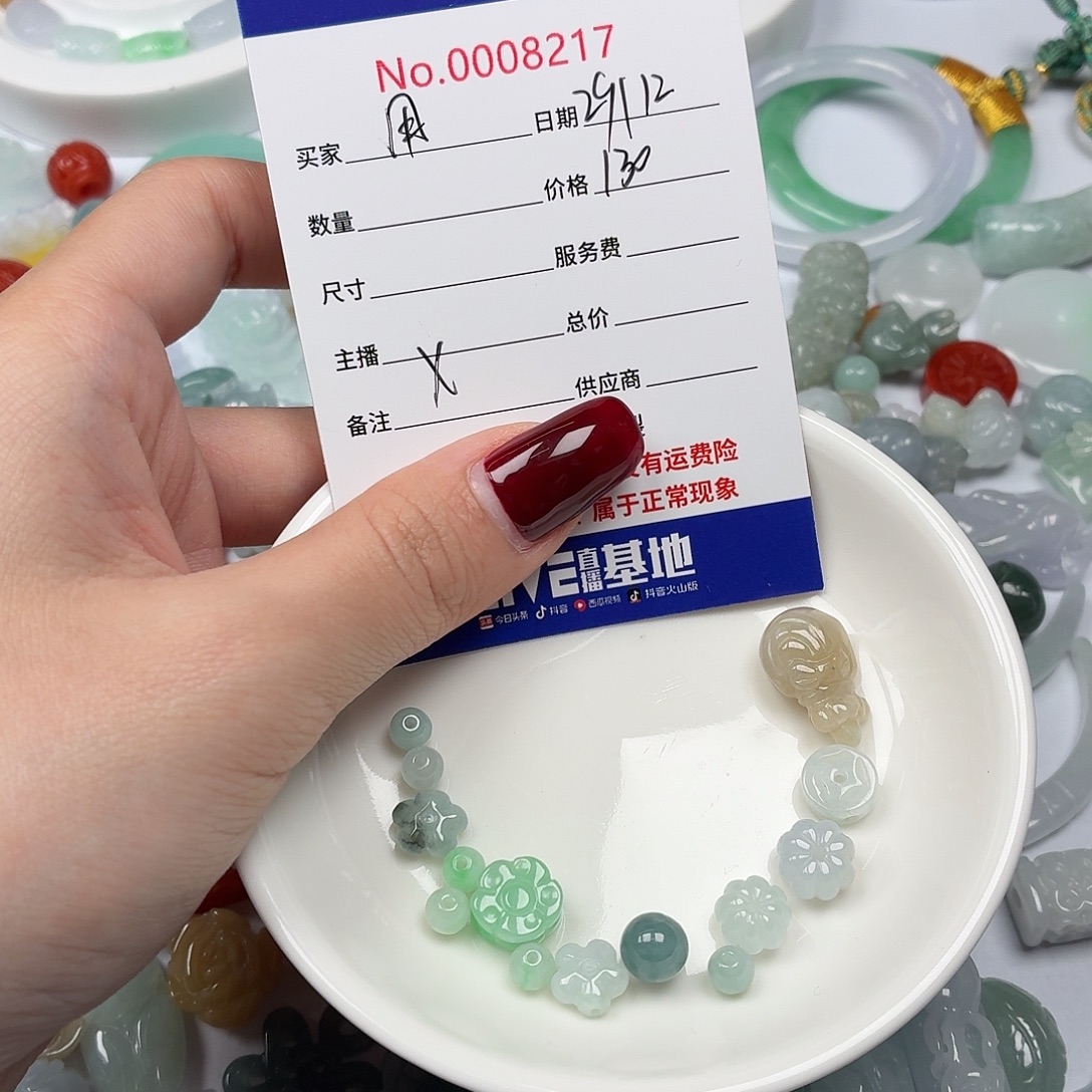 用***0翡翠散珠hhhhhhhbjbn