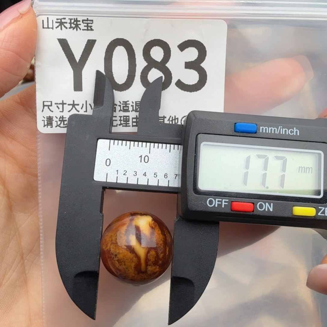 琥珀未镶嵌珠宝奇石琥珀蜜蜡