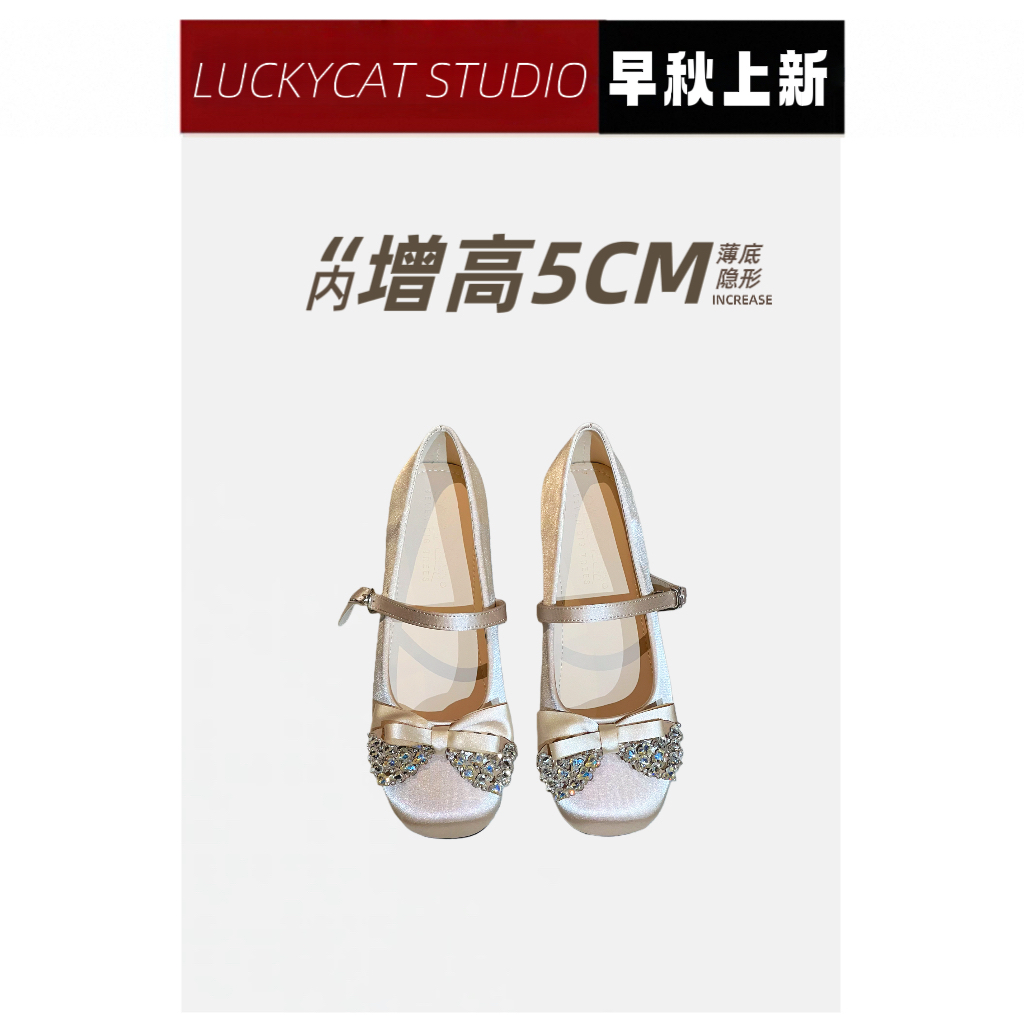 Lucakycat水钻内增高玛丽珍鞋单鞋学院风薄款皮质