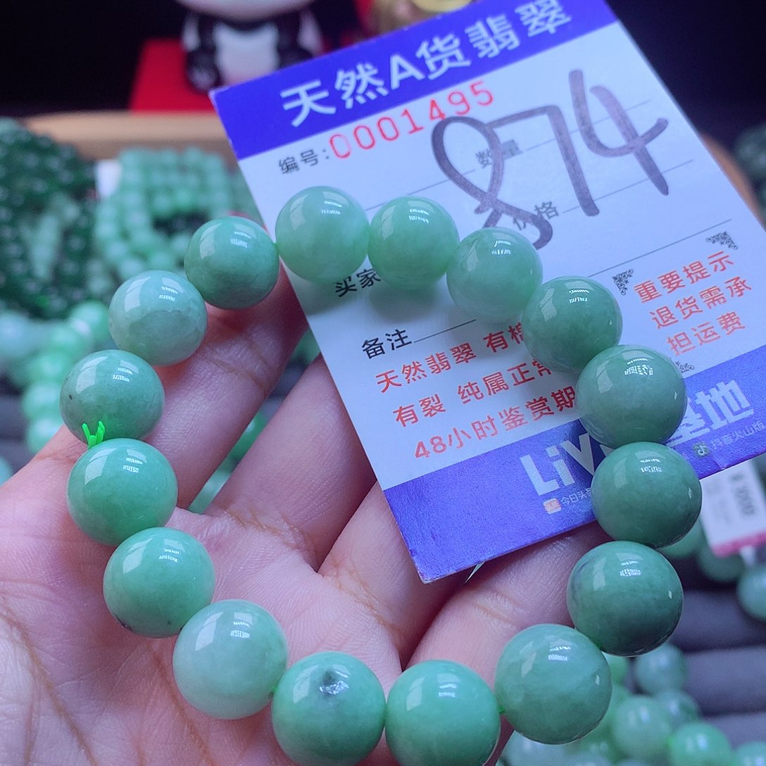 未镶嵌手链翡翠手串