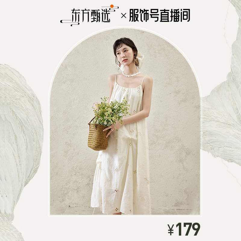 谜秀优雅浪漫花朵镂空刺绣连衣裙复古MXE15L2142 dfzx