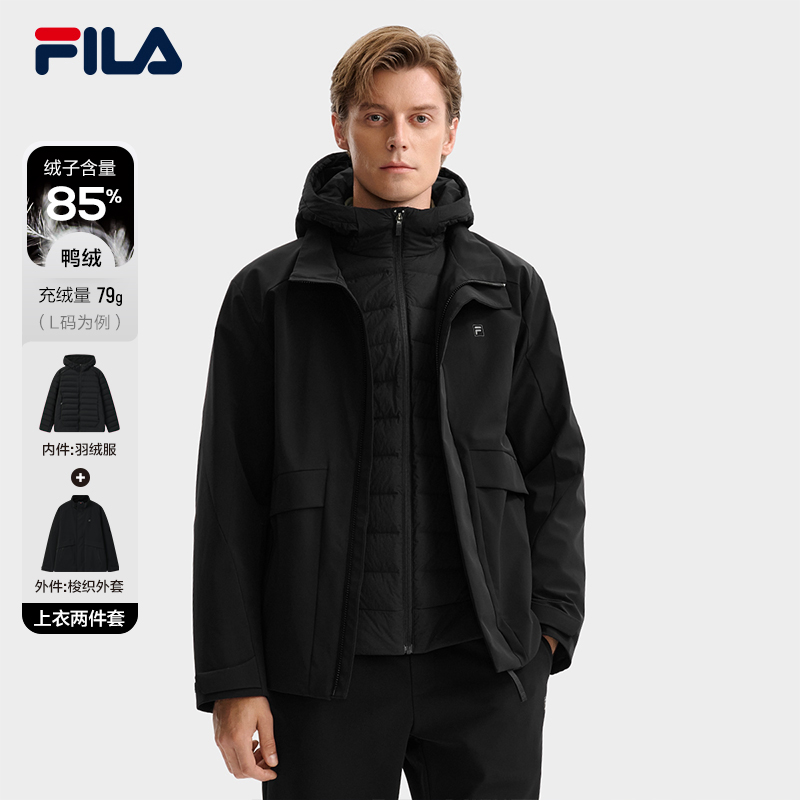 Fila/斐乐男士秋冬新款高蓬松保暖防风商务羽绒两件套F11M543905F