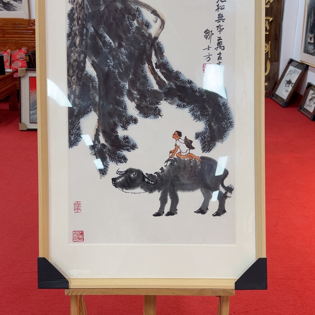 国画邹士方国画精品