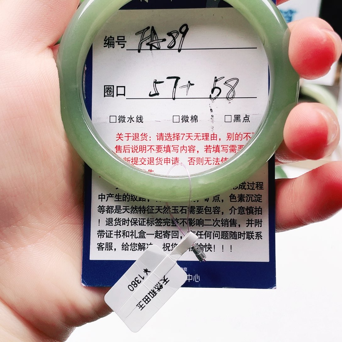 未镶嵌手镯和田玉