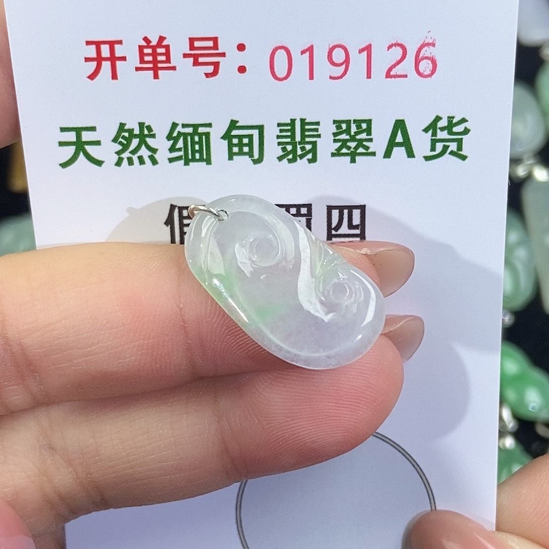 翡翠未镶嵌颈饰天然