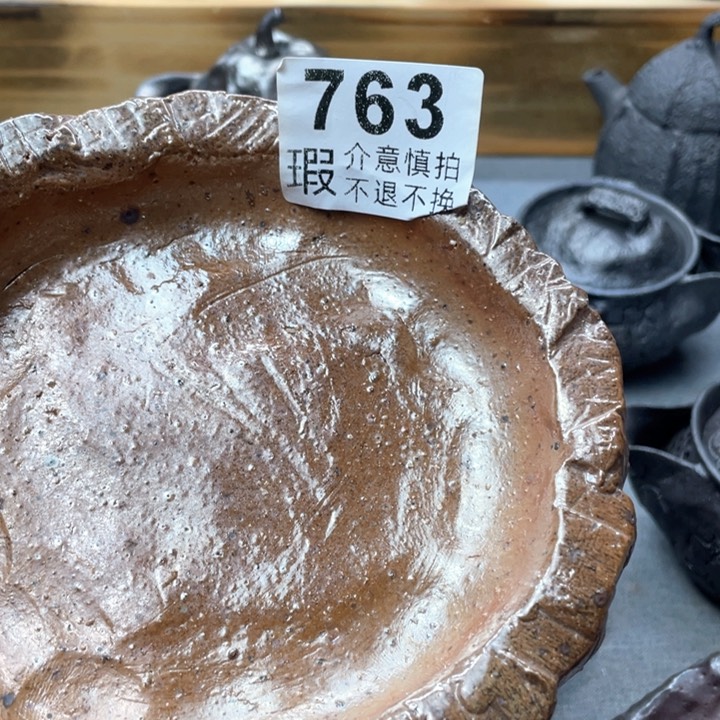 @***浅柴烧茶器福利柴烧