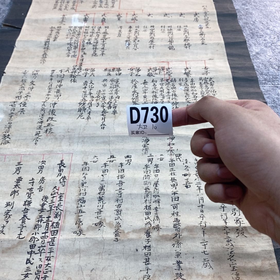 大***卫文化创意装饰美术品