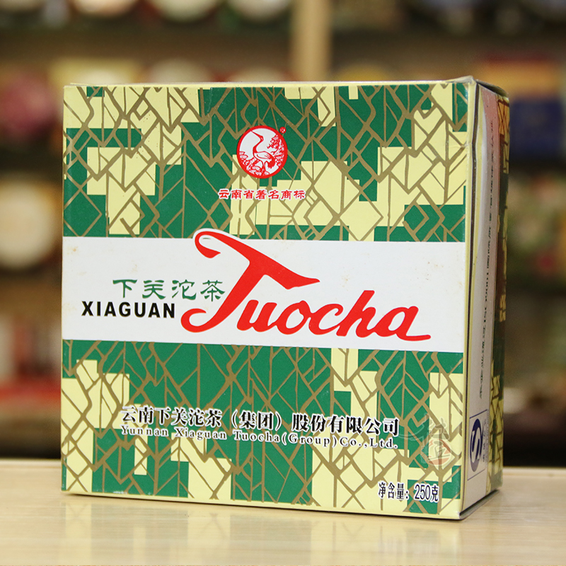 云南下关沱茶2006年下关销法沱250克盒装普洱茶熟茶 滋味醇厚回甘