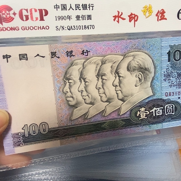 我***善水印移位31018470，，，，，