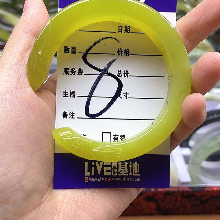 蛇纹石玉手镯合金迟*?