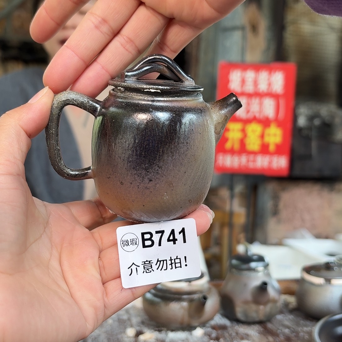 坭兴陶纯柴烧原矿泥料纯手工壶