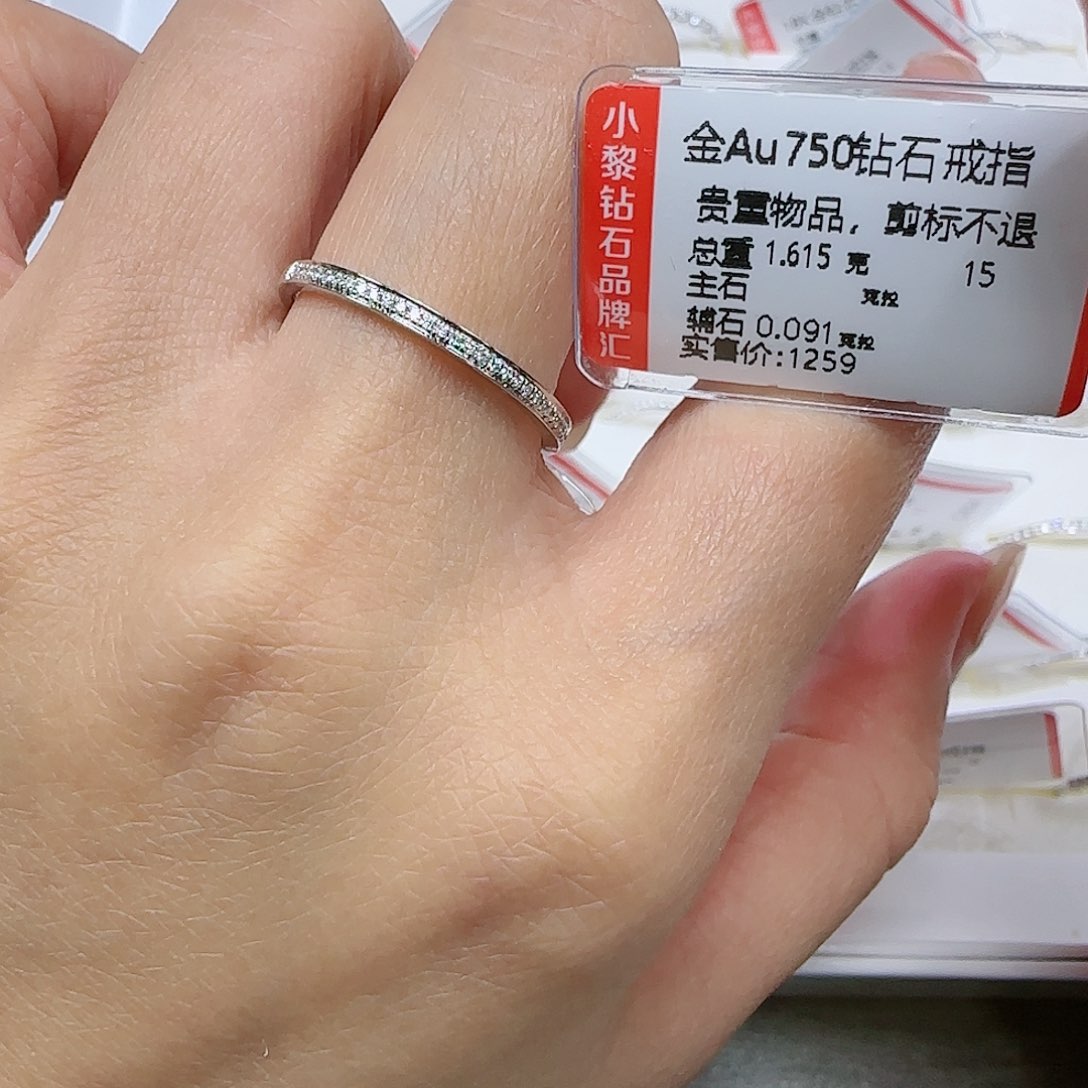 钻石戒指/指环18K金镶嵌