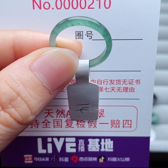 【闪购商品】翡翠戒指未镶嵌天然