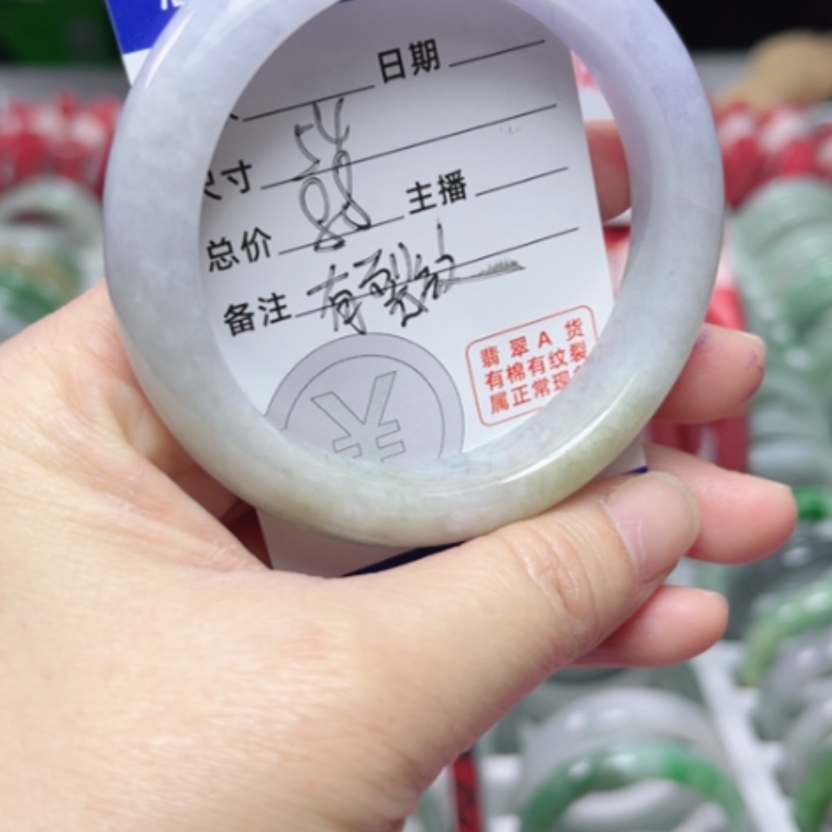 【闪购商品】翡翠手镯未镶嵌翡翠A货