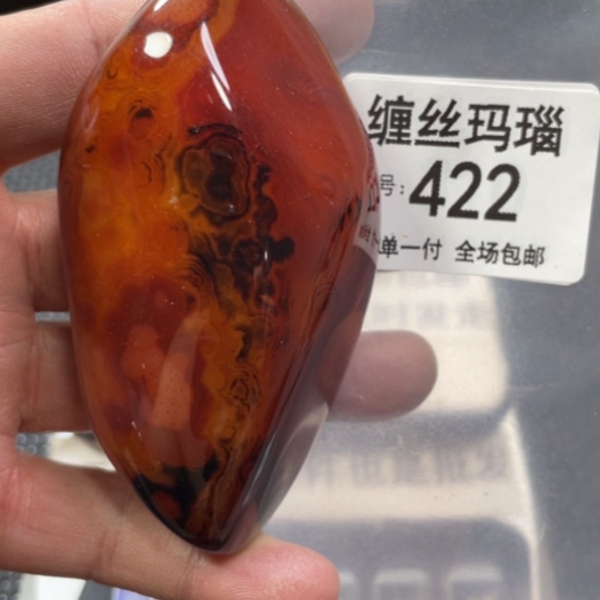 【闪购商品】玛瑙/玉髓颈饰未镶嵌