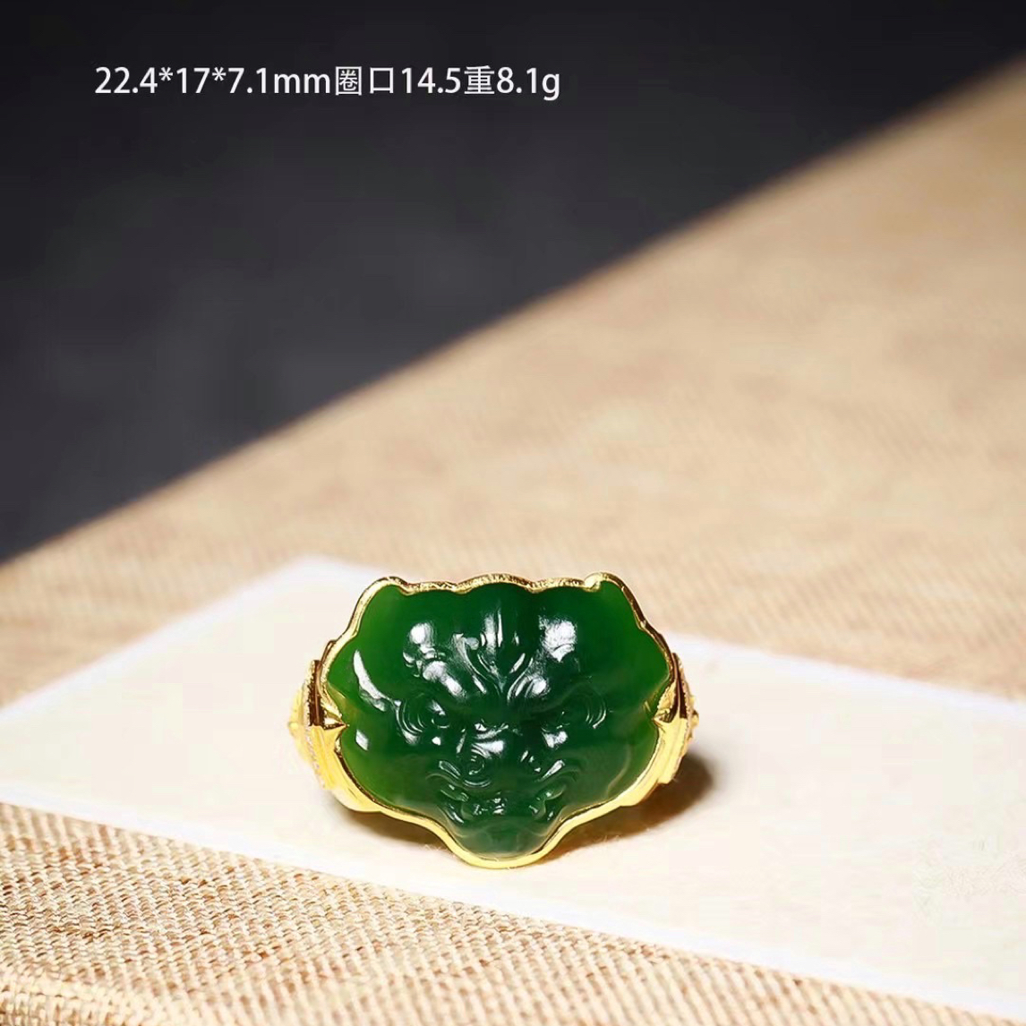 和田玉18k老坑料碧玉兽面戒指