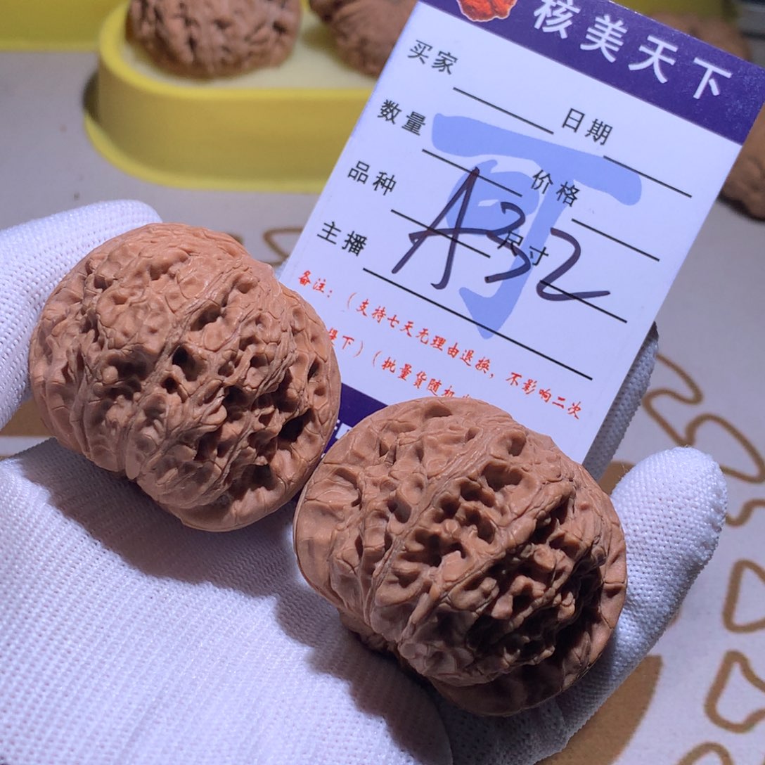 文玩核桃吊坠血麒麟