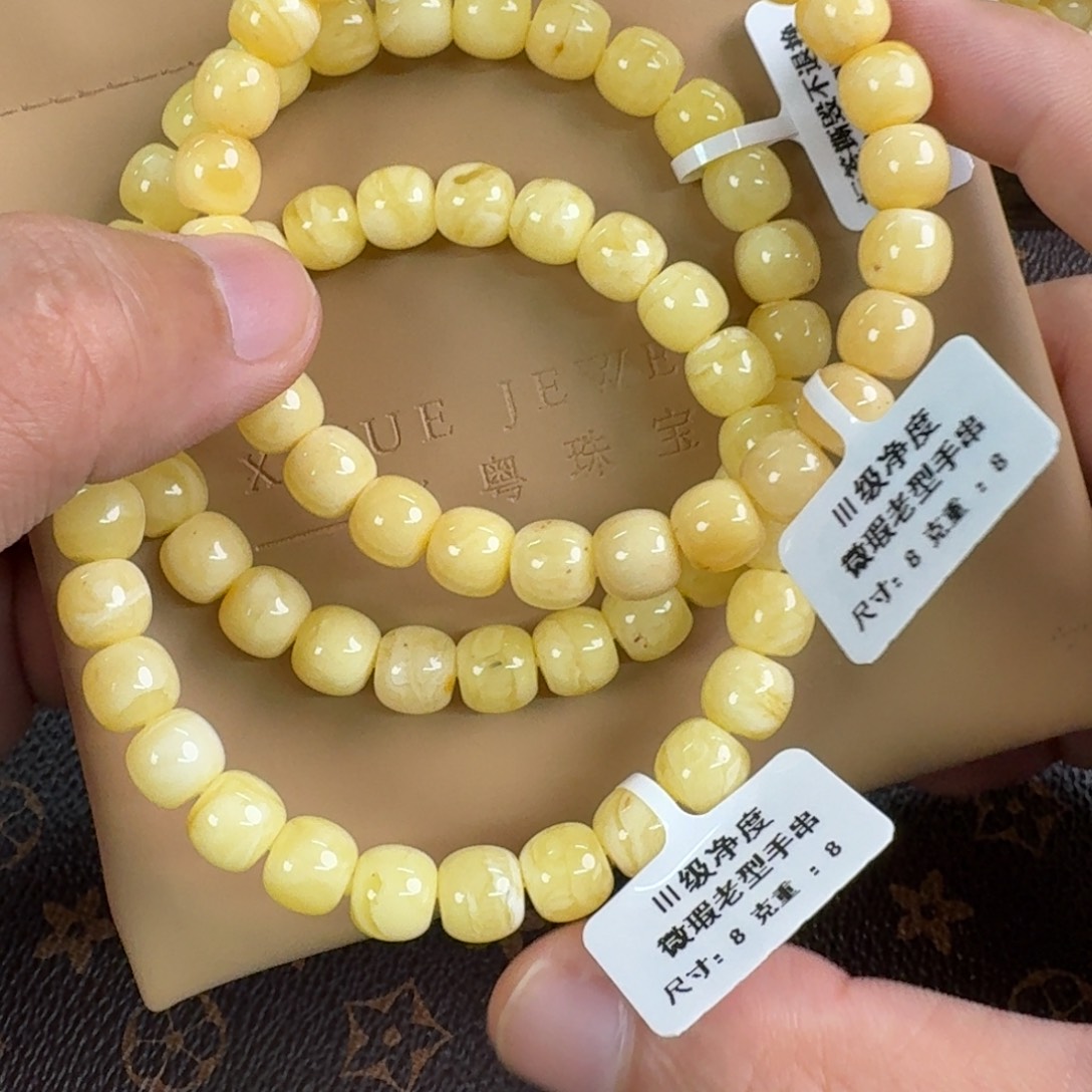 琥珀未镶嵌裸石117多样性发其一