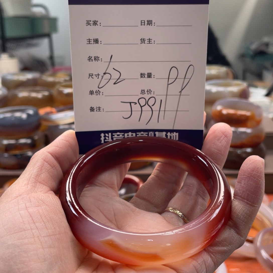 玛瑙/玉髓未镶嵌手镯