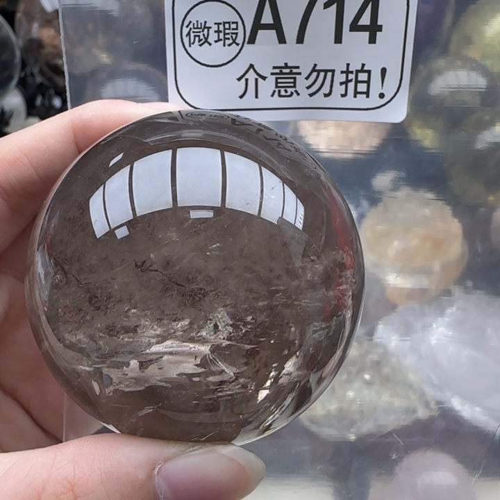 水晶摆件未镶嵌a714