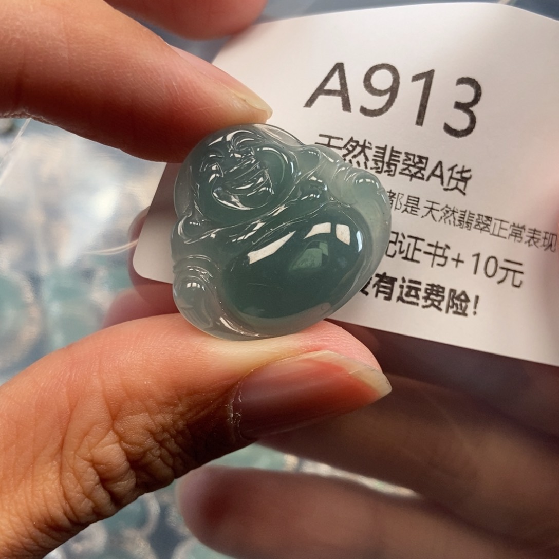 【闪购商品】翡翠吊坠(不含链)未镶嵌