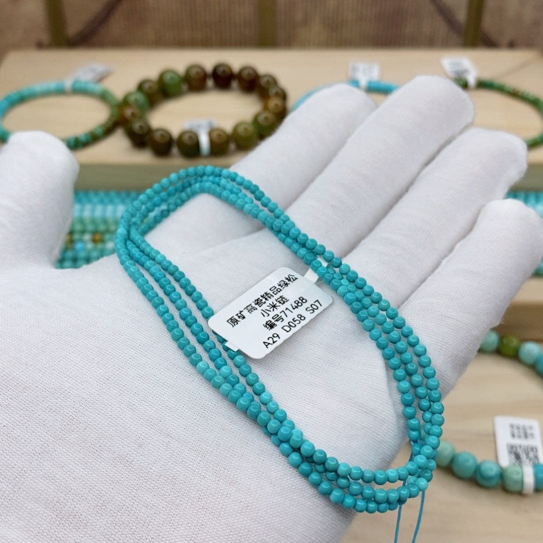 未镶嵌绿松石珠宝奇石