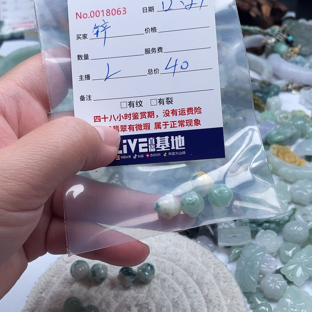 未镶嵌手链翡翠?**官