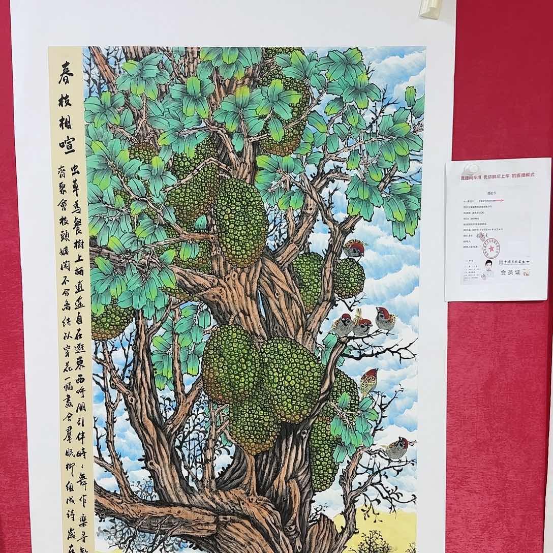 国画红皮书指出该公司