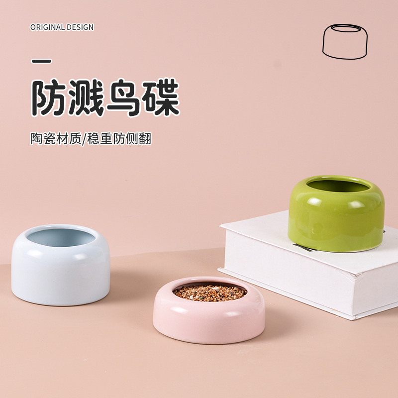鹦鹉陶瓷食碗防溅防翻耐啃鸟食盒牡丹玄凤喂食器鸽子喝水食盆器具