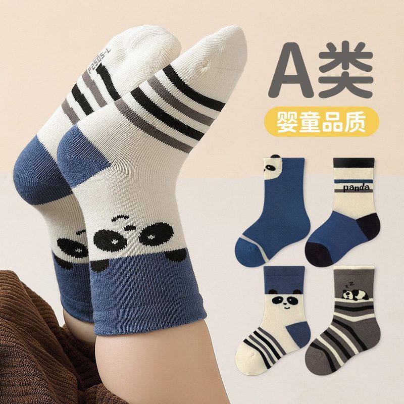 春秋冬季宝宝袜可爱熊猫婴幼儿男女童袜中筒棉袜a类无骨儿童袜子