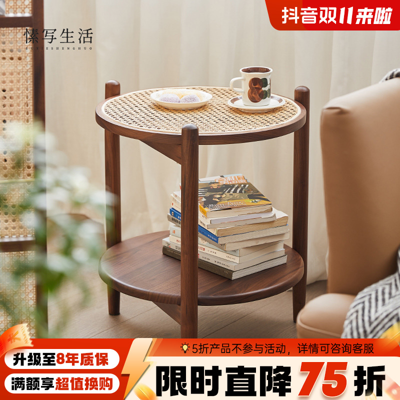 全实木圆几现代简约客厅黑胡桃木茶台小户型实木圆形茶几