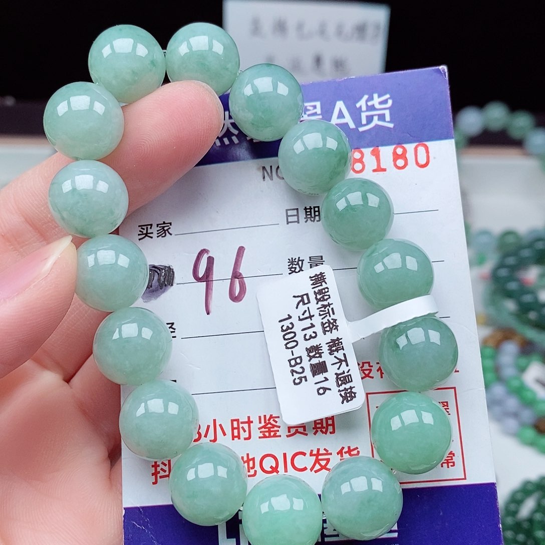 翡翠毛衣链未镶嵌