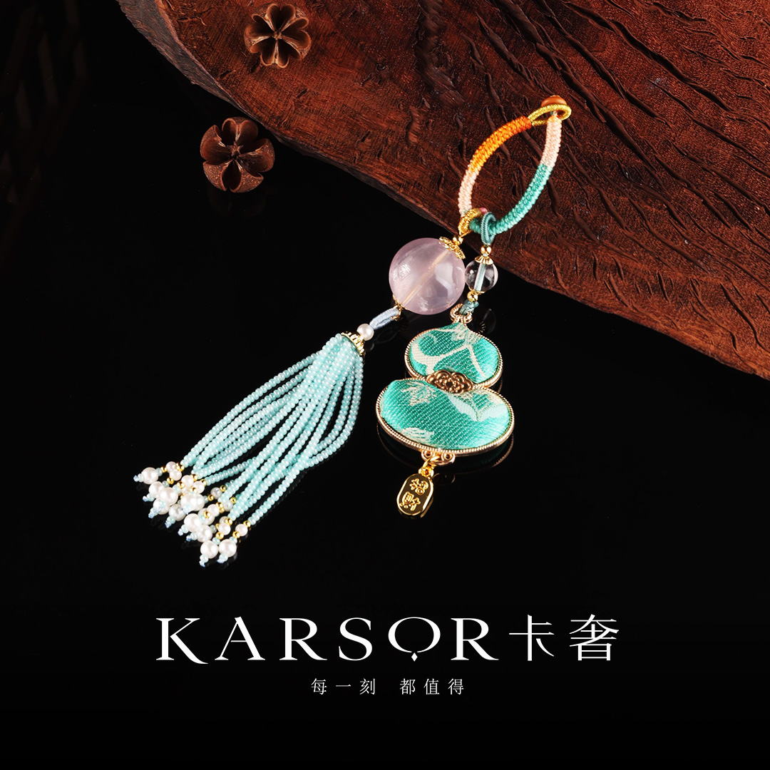KARSOR/卡奢粉水晶 编绳包挂 S1999