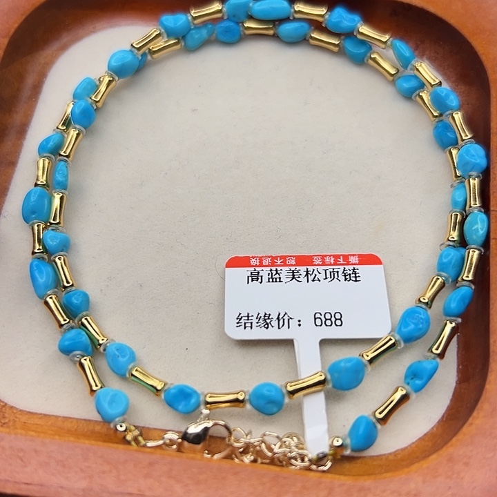 未镶嵌绿松石手链