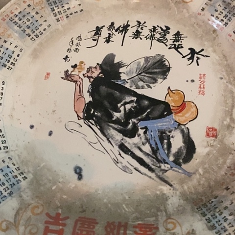 ，摆件，烧制问题都是正常的哦，