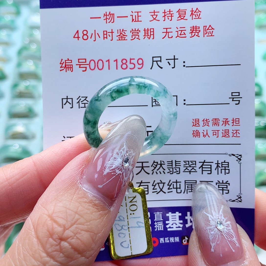 翡翠戒指未镶嵌19号